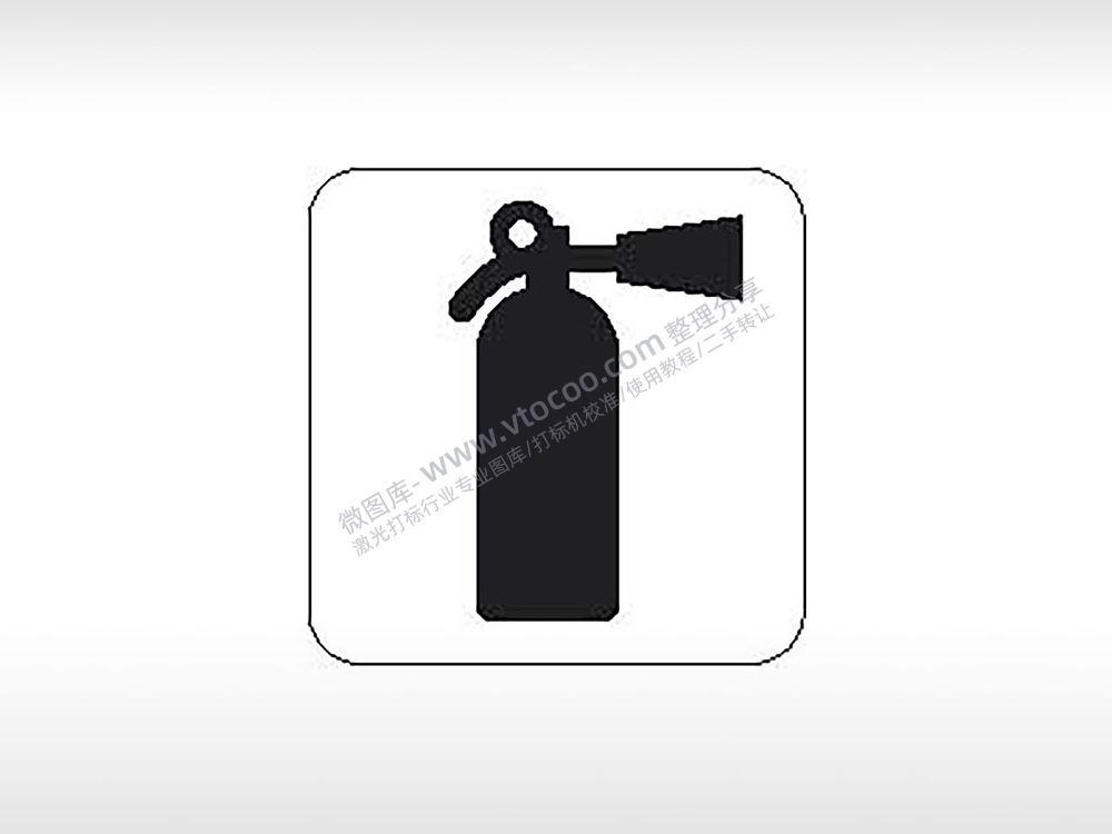 灭火器灭火公共标志生活日常公共图标系列布告栏黑色白色