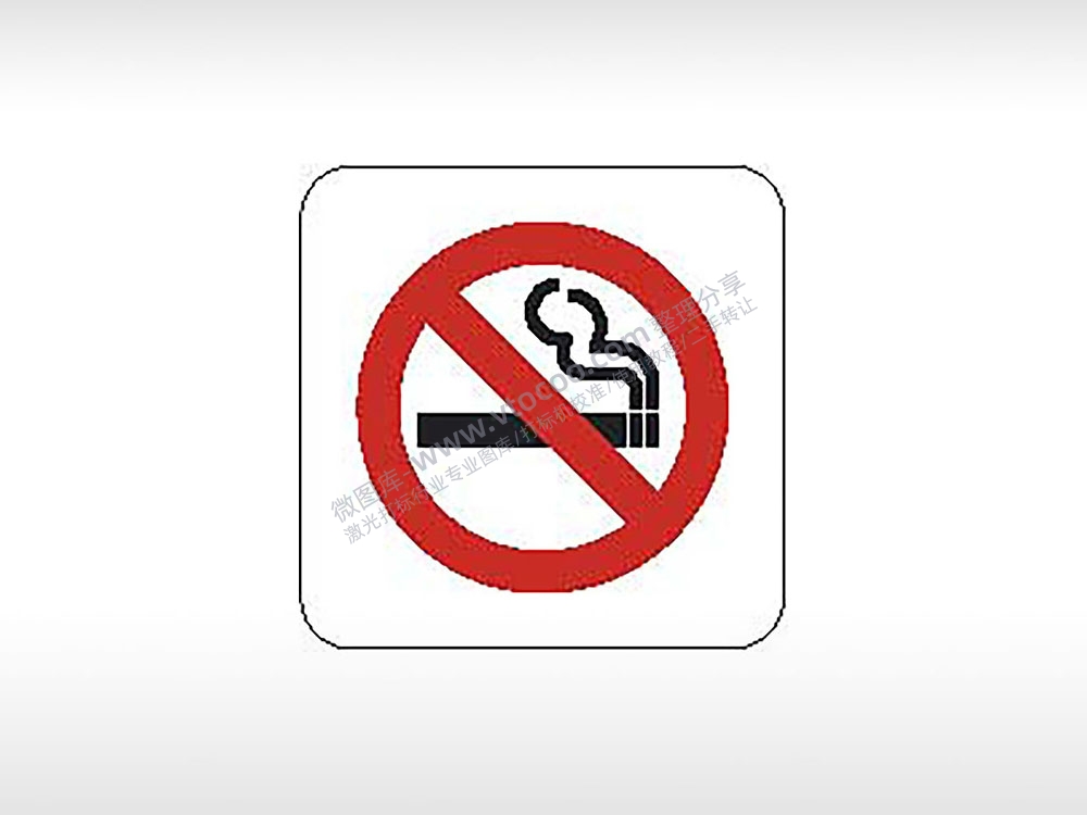 禁止吸烟公共标志生活日常公共图标系列布告栏黑色白色
