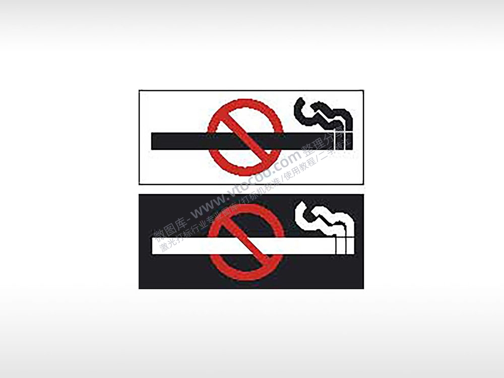 禁止吸烟图组公共标志生活日常公共图标系列布告栏黑色白色