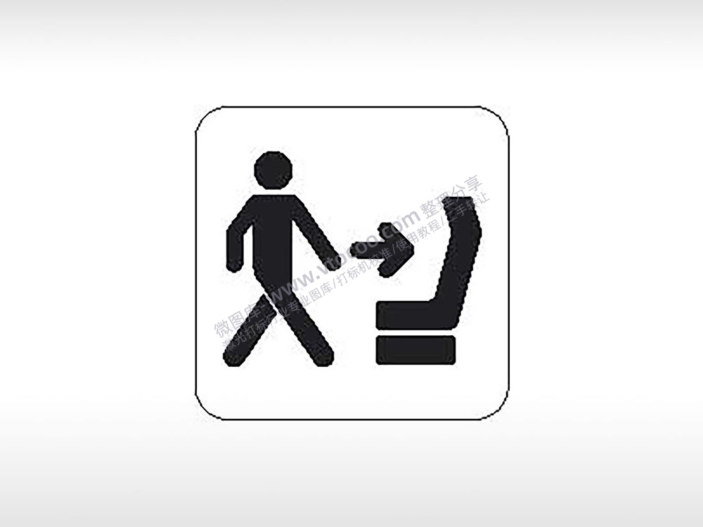 请入座位坐好公共标志生活日常公共图标系列布告栏黑色白色