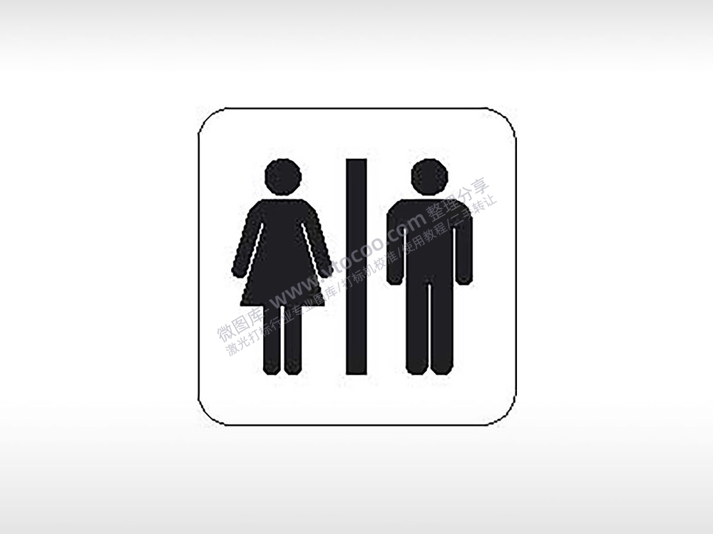 洗手间厕所公共标志生活日常公共图标系列布告栏黑色白色