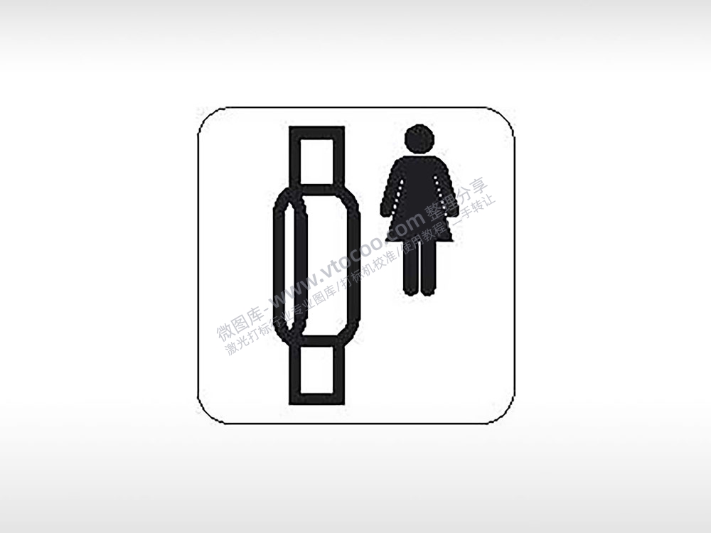 卫生间公共标志生活日常公共图标系列布告栏黑色白色