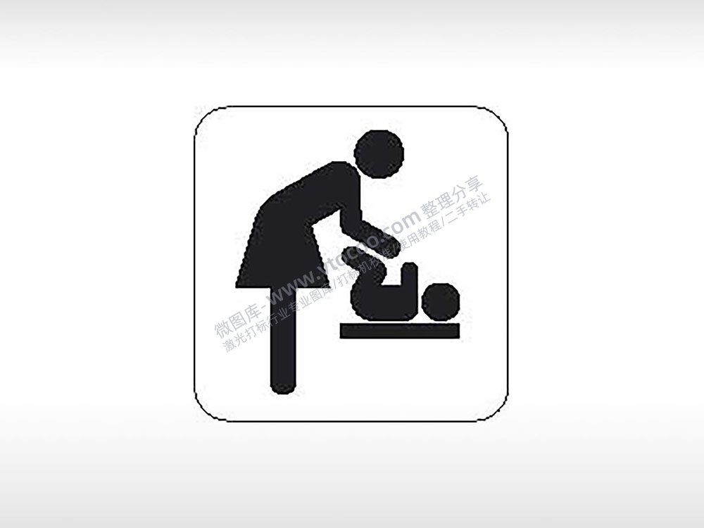 母婴室公共标志生活日常公共图标系列布告栏黑色白色