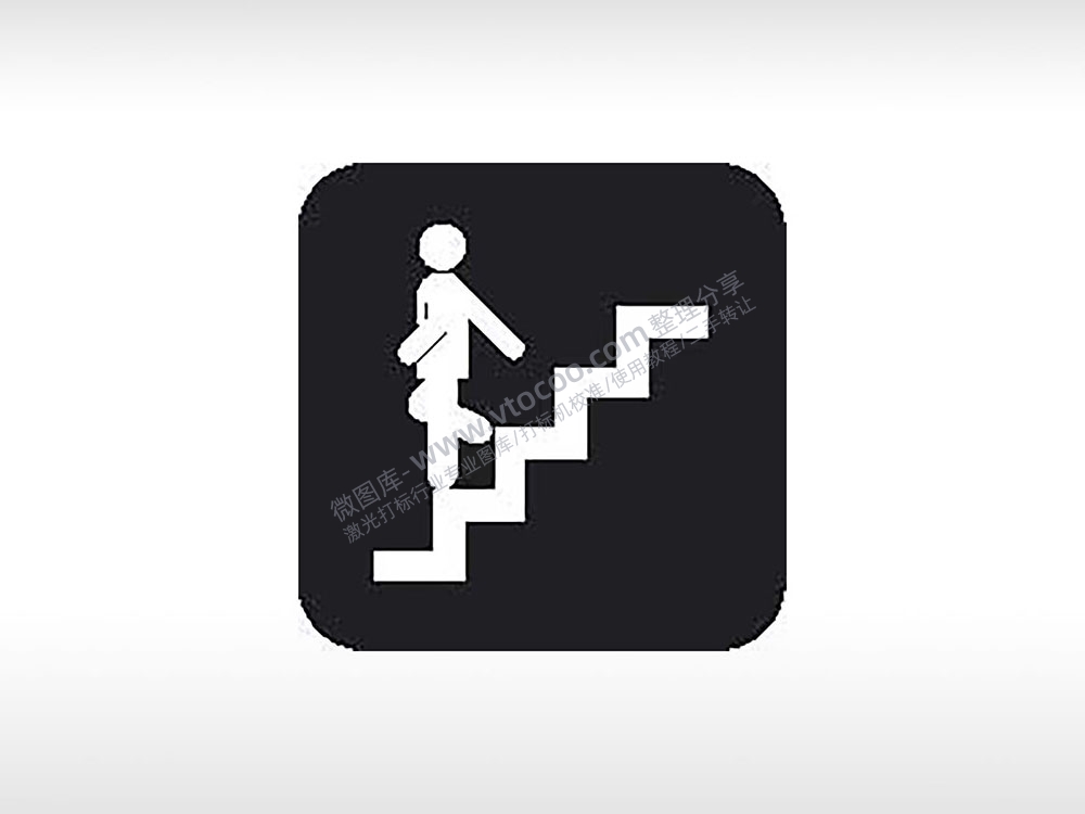 下楼梯公共标志生活日常公共图标系列布告栏黑色白色