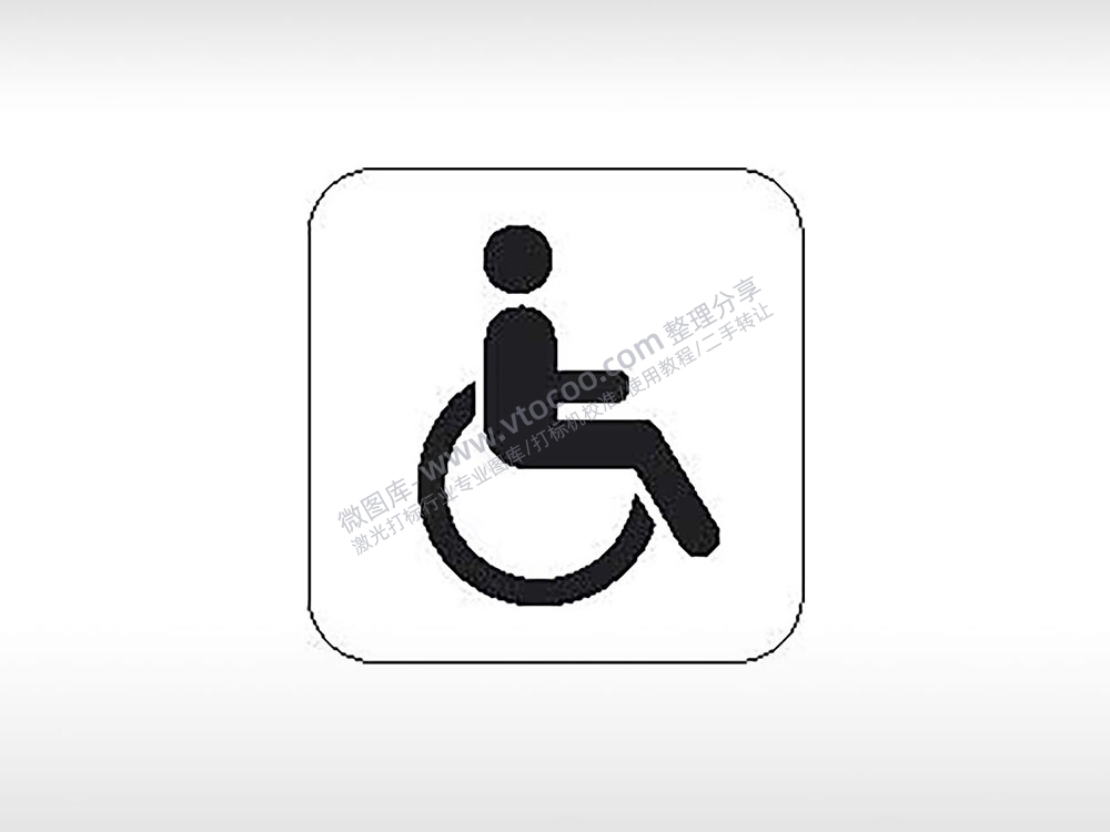 无障碍图标公共标志生活日常公共图标系列布告栏黑色白色