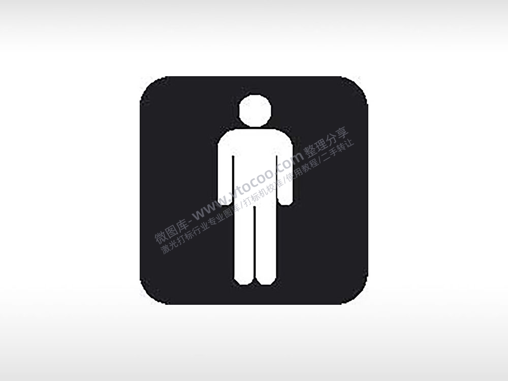 男洗手间公共标志生活日常公共图标系列布告栏黑色白色