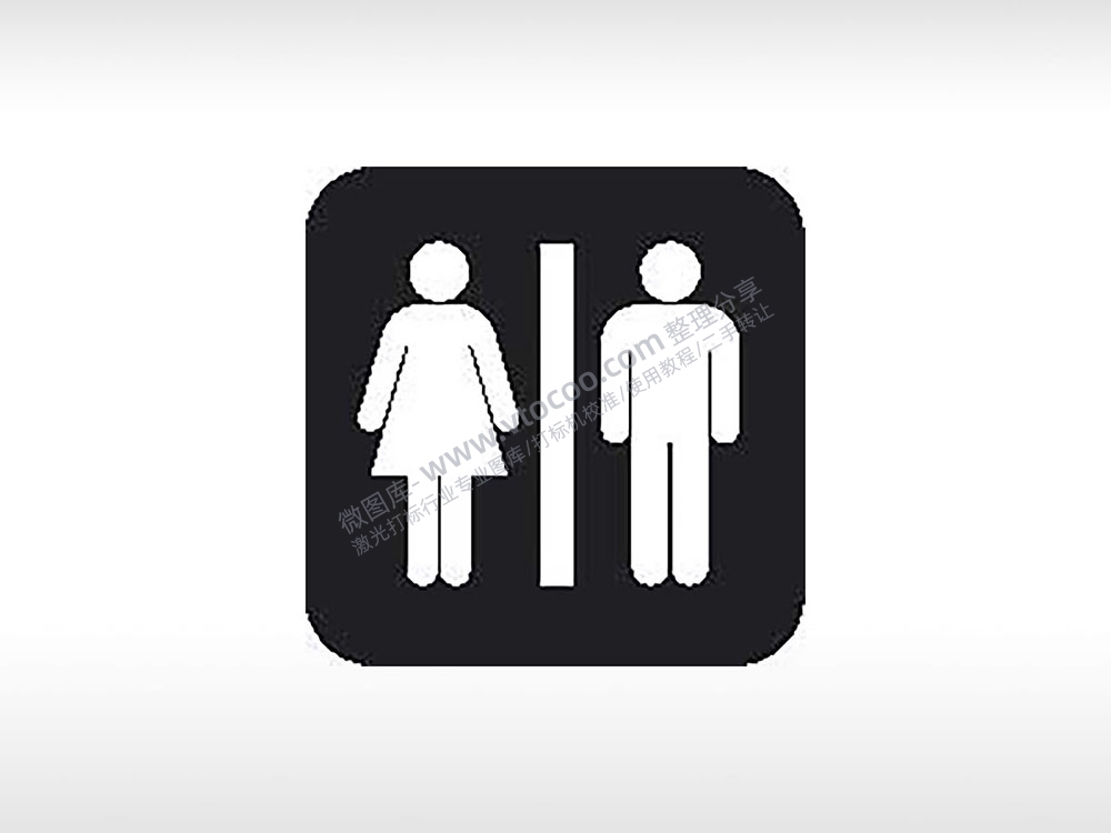 洗手间卫生间公共标志生活日常公共图标系列布告栏黑色白色