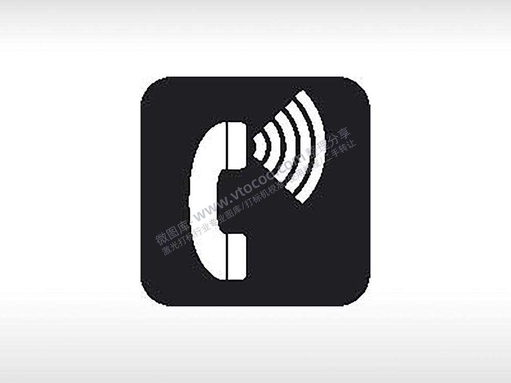 接听电话信号公共标志生活日常公共图标系列布告栏黑色白色