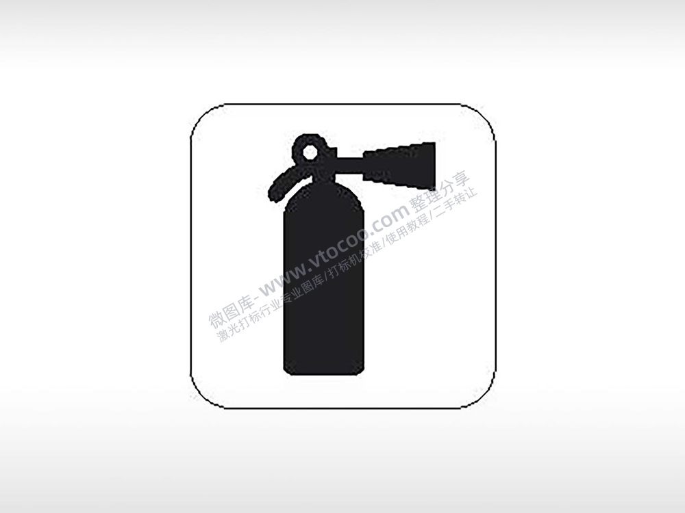 灭火器消防公共标志生活日常公共图标系列布告栏黑色白色