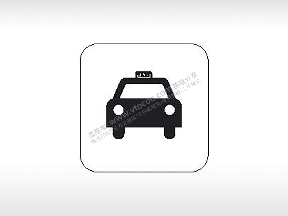 出租车交通公共标志生活日常公共图标系列布告栏黑色白色