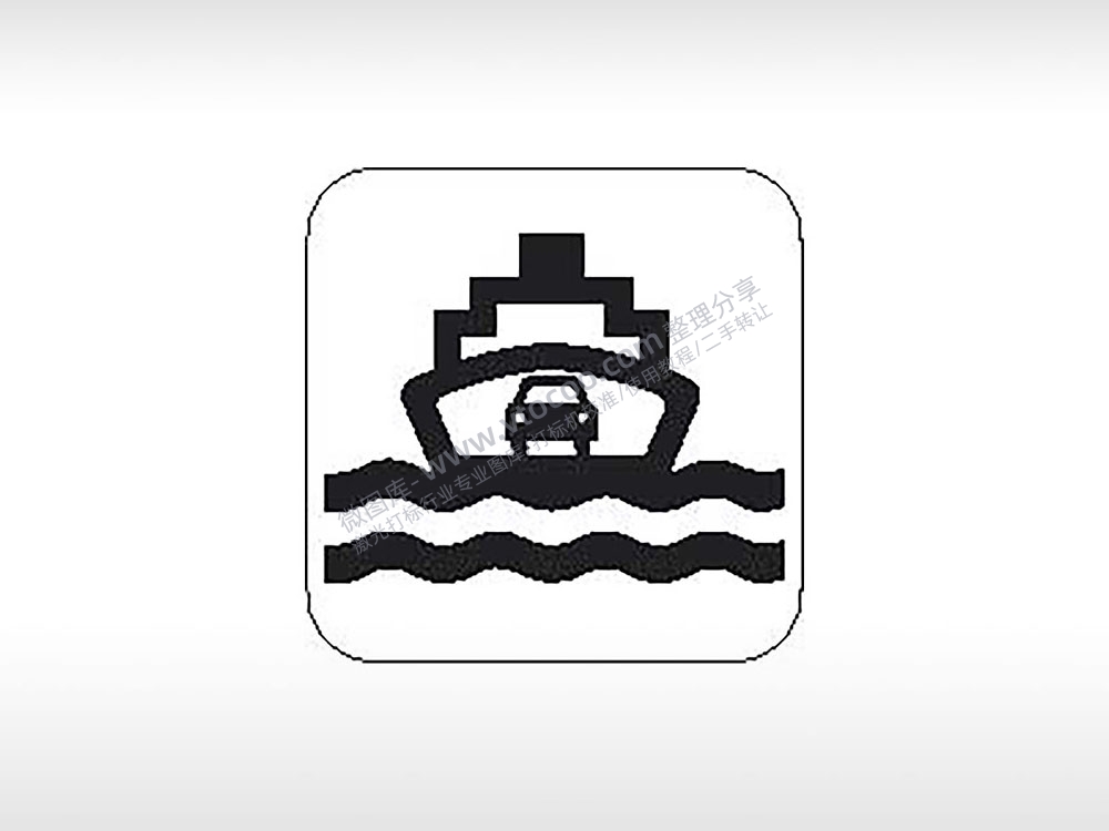 运汽车轮船公共标志生活日常公共图标系列布告栏黑色白色