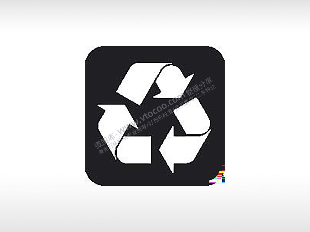 回收标志循环公共标志生活日常公共图标系列布告栏黑色白色
