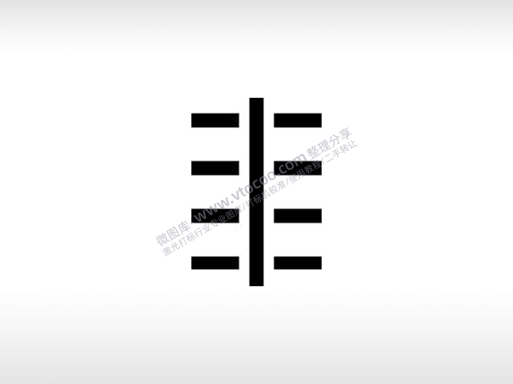 不等公共标志生活日常公共图标系列布告栏黑色白色