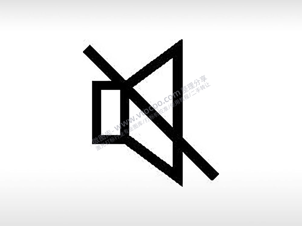 静音公共标志生活日常公共图标系列布告栏黑色白色