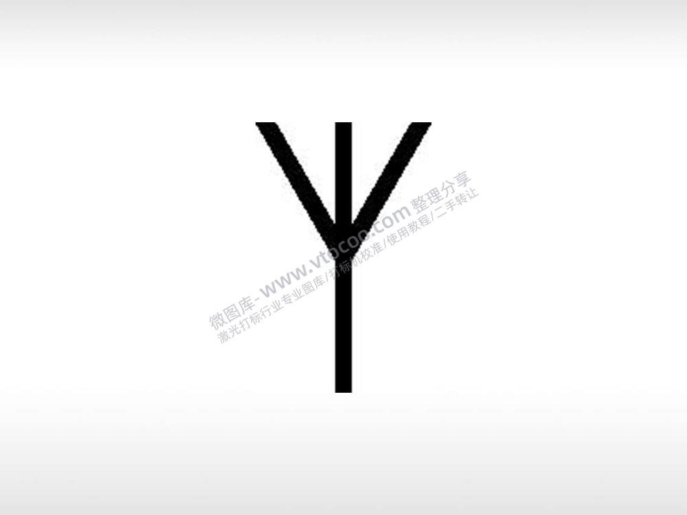 路灯的标识公共标志生活日常公共图标系列布告栏黑色白色