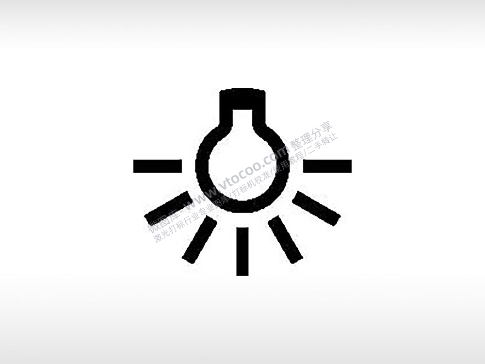 灯泡开灯亮灯公共标志生活日常公共图标系列布告栏黑色白色