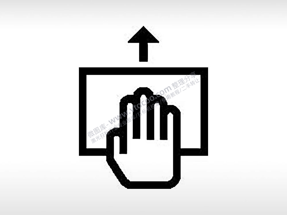 触摸公共标志生活日常公共图标系列布告栏黑色白色