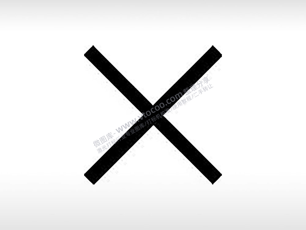 叉叉错误公共标志生活日常公共图标系列布告栏黑色白色