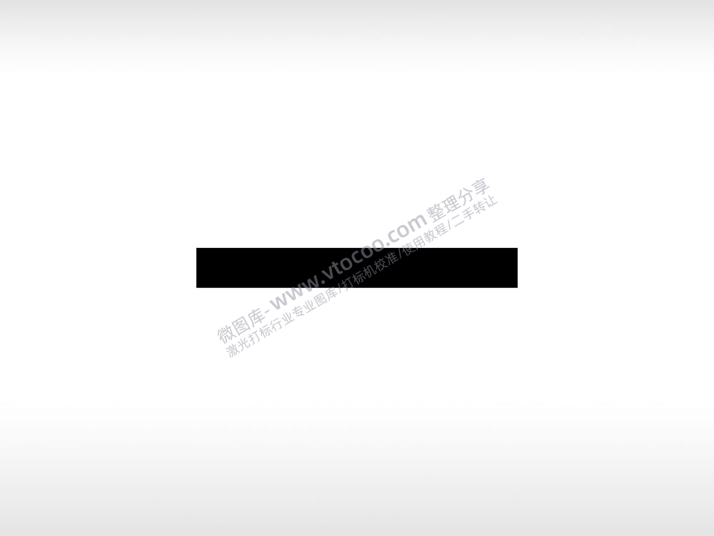 减号公共标志生活日常公共图标系列布告栏黑色白色