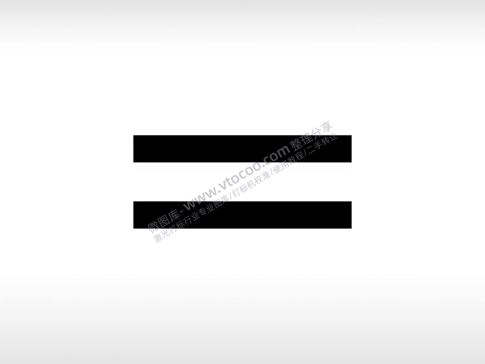 等于等号计算公共标志生活日常公共图标系列布告栏黑色白色