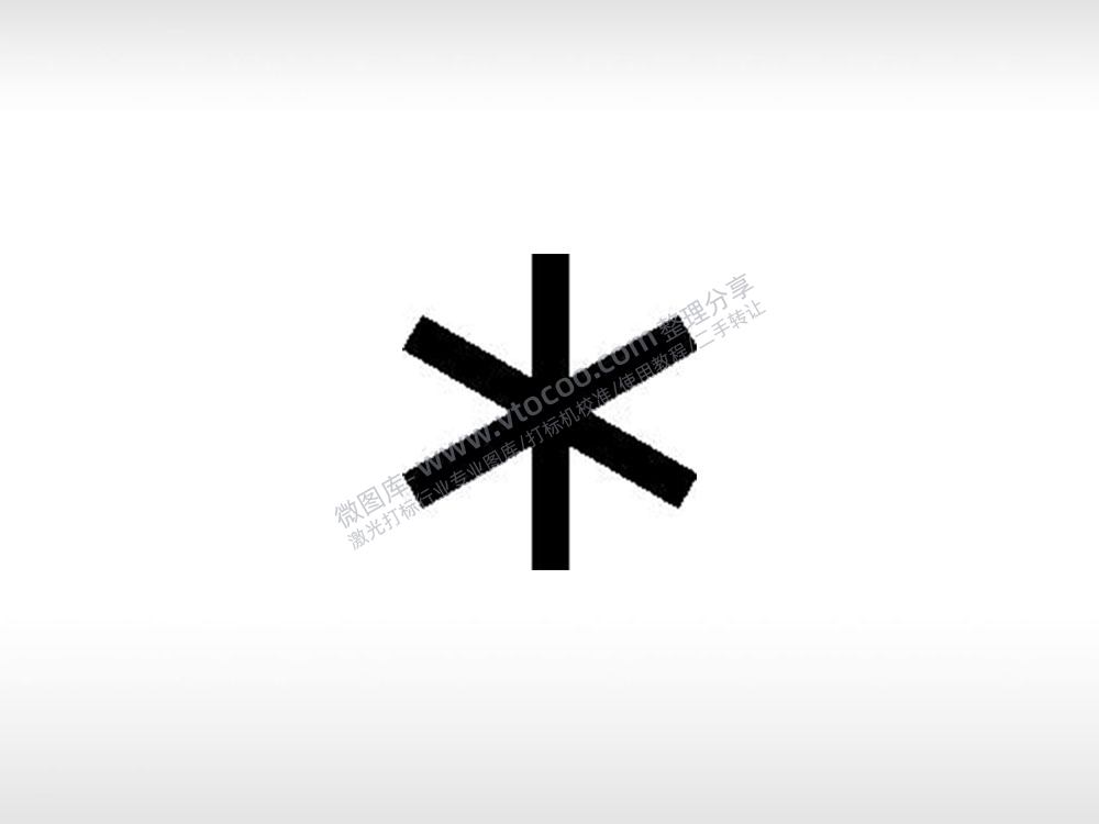 星号计算公共标志生活日常公共图标系列布告栏黑色白色