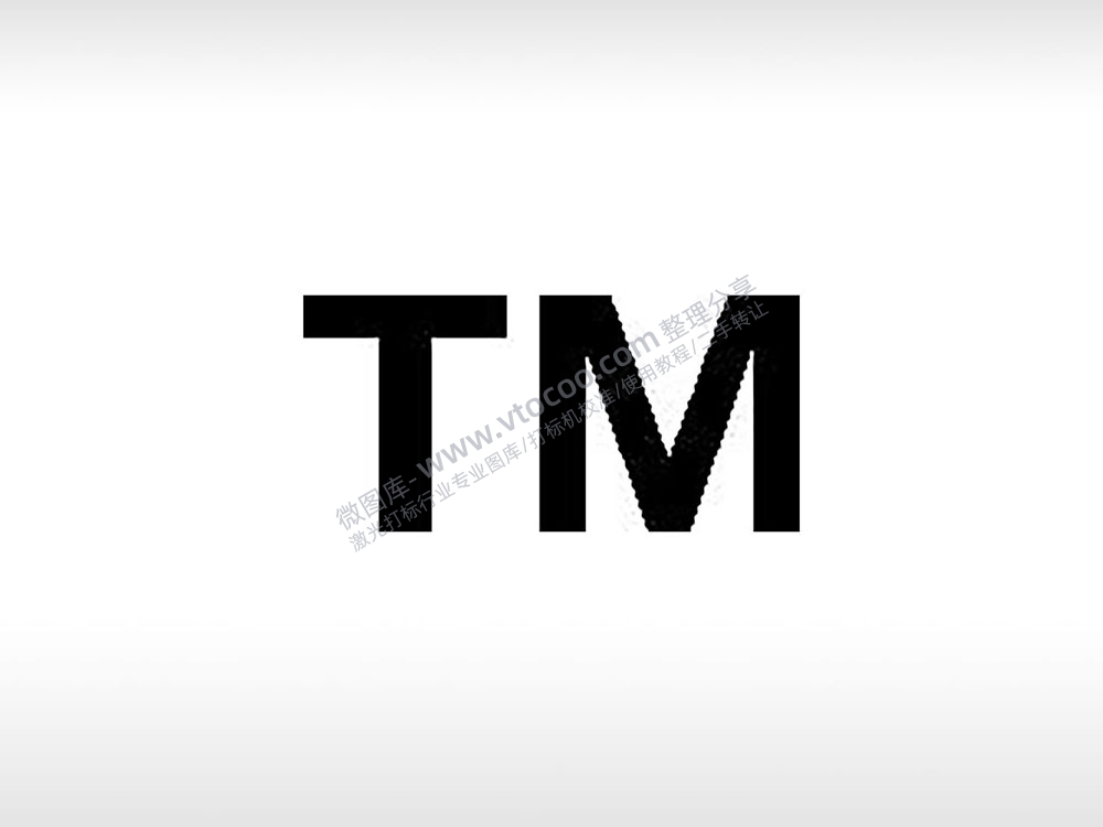 TM商标公共标志生活日常公共图标系列布告栏黑色白色