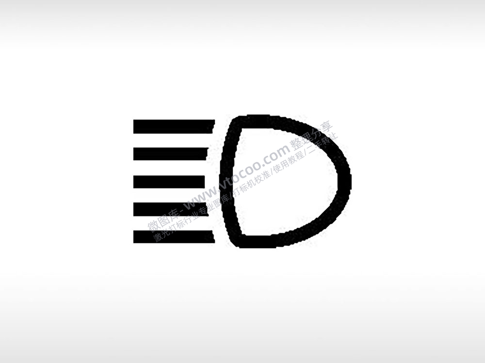 远光灯标志公共标志生活日常公共图标系列布告栏黑色白色