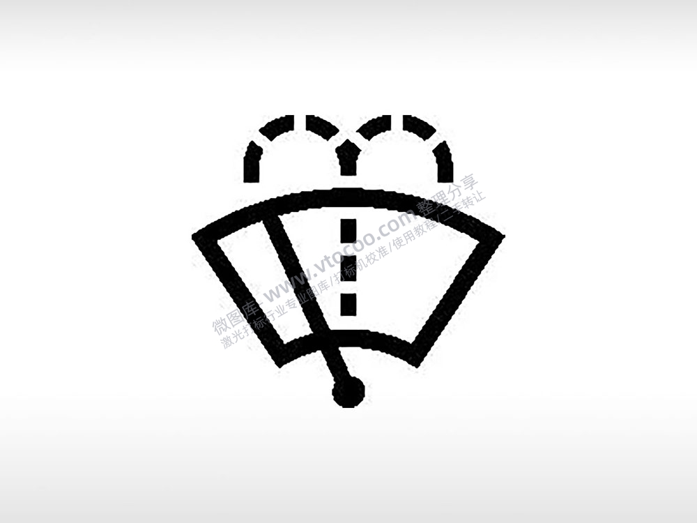 雨刮器图标公共标志生活日常公共图标系列布告栏黑色白色