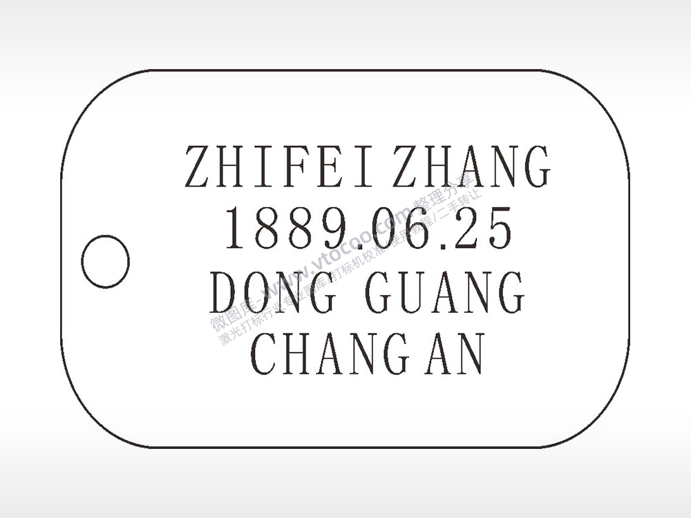 日期名字军事项链AI8.0格式激光打标文件通用矢量图