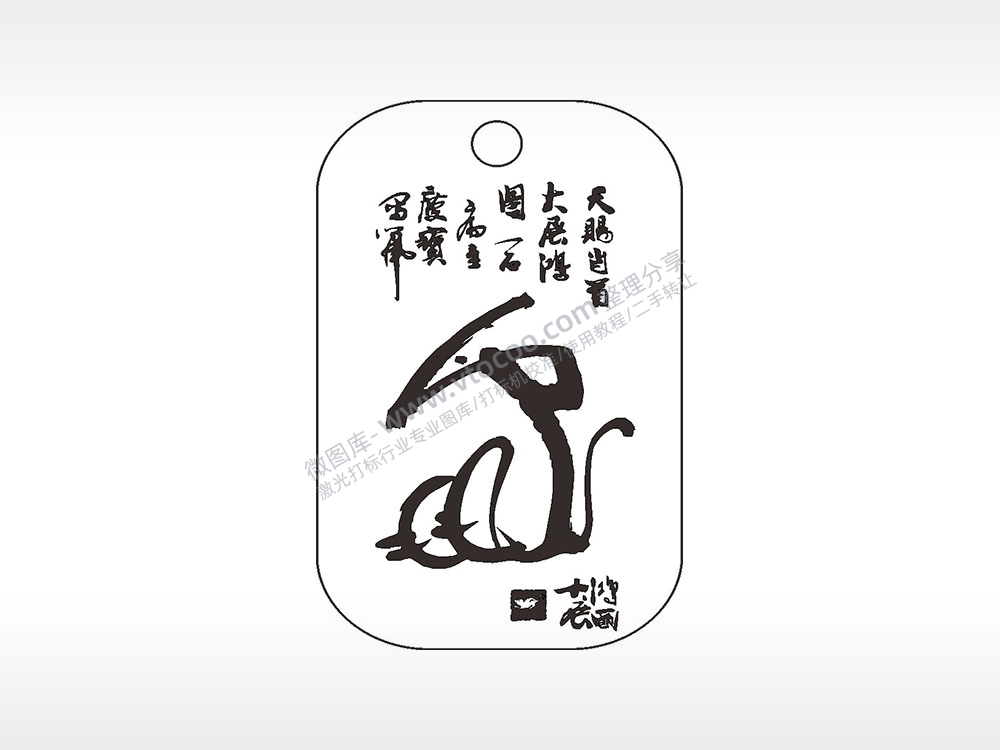 大展鸿图天赐当首挂坠项链AI8.0格式激光打标文件通用矢量图