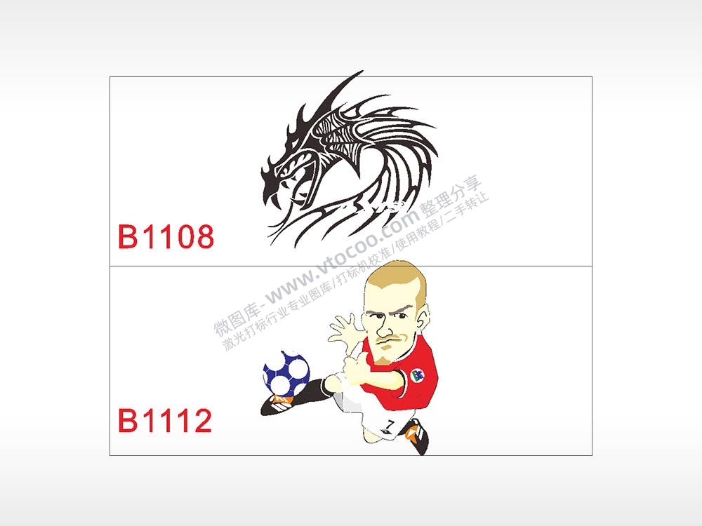 龙足球汽车贴花精品车贴精选AI8.0格式激光打标文件通用矢量图