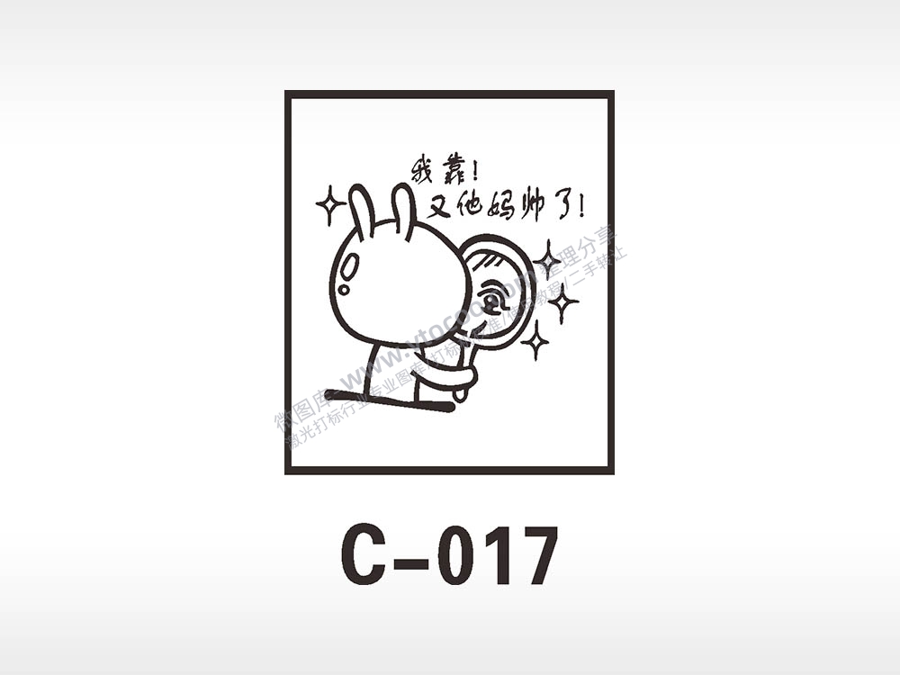 汽车贴花卡通名图精品车贴精选AI8.0格式激光打标文件通用矢量图