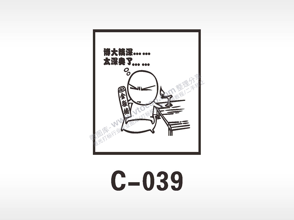 汽车贴花卡通名图精品车贴精选AI8.0格式激光打标文件通用矢量图