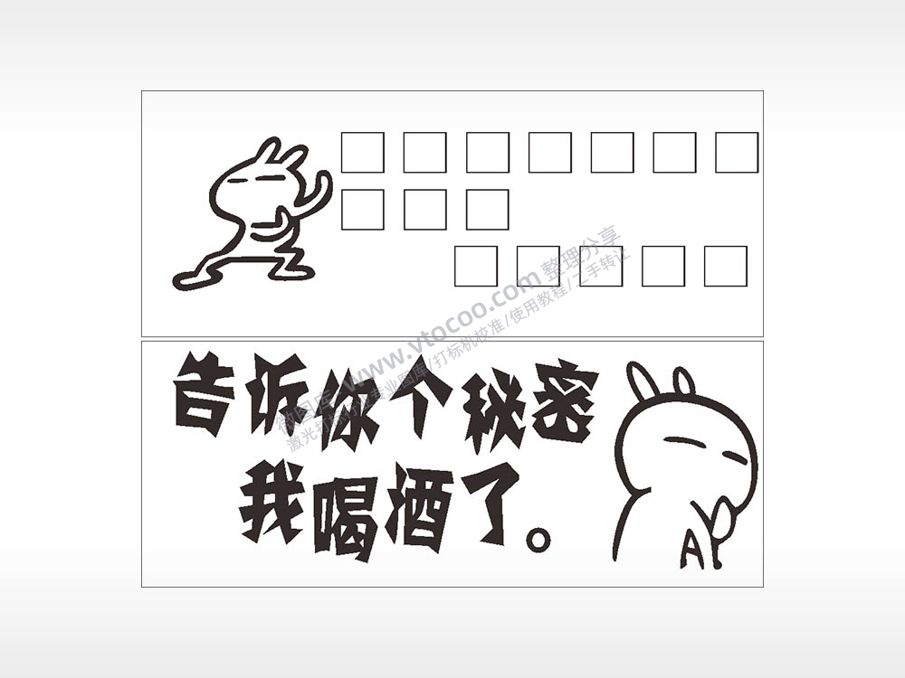 搞笑卡通合集名图精品车贴精选AI8.0格式激光打标文件通用矢量图