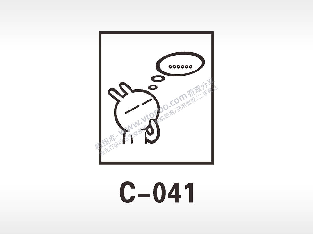 兔子无语卡通名图精品车贴精选AI8.0格式激光打标文件通用矢量图