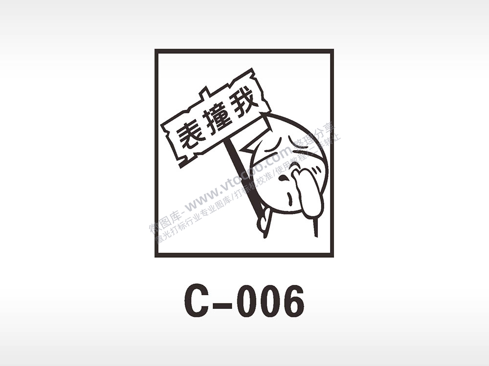 汽车贴花卡通名图精品车贴精选AI8.0格式激光打标文件通用矢量图