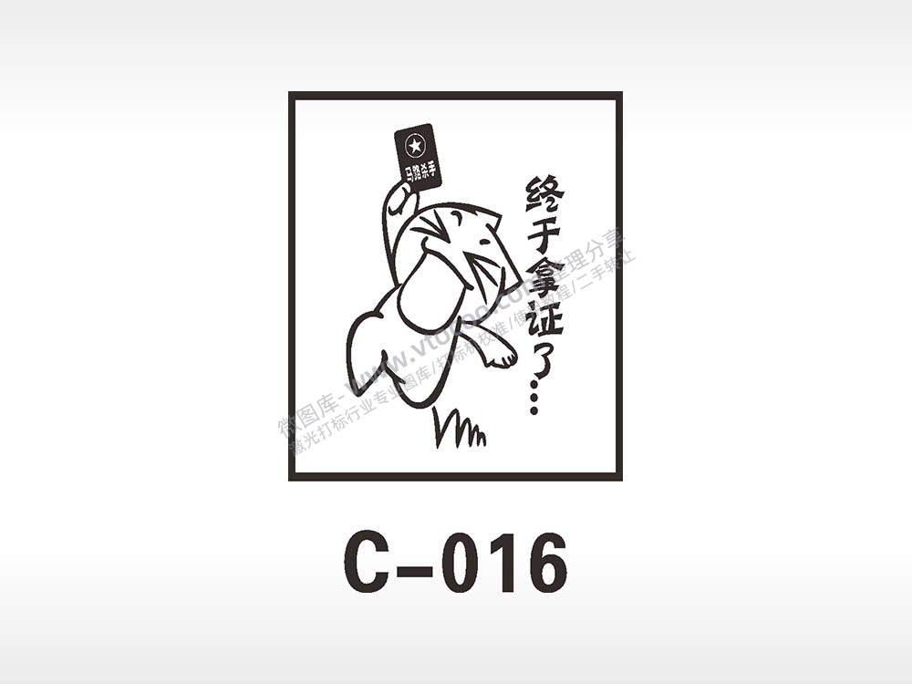 汽车贴花卡通名图精品车贴精选AI8.0格式激光打标文件通用矢量图