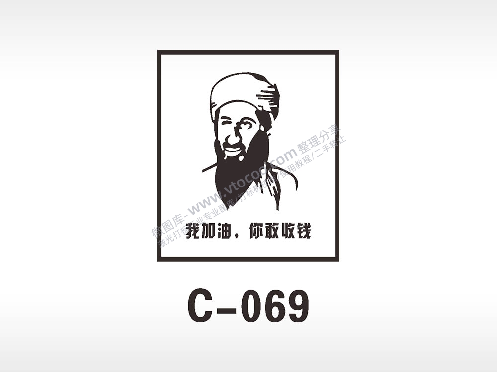 汽车贴花卡通名图精品车贴精选AI8.0格式激光打标文件通用矢量图