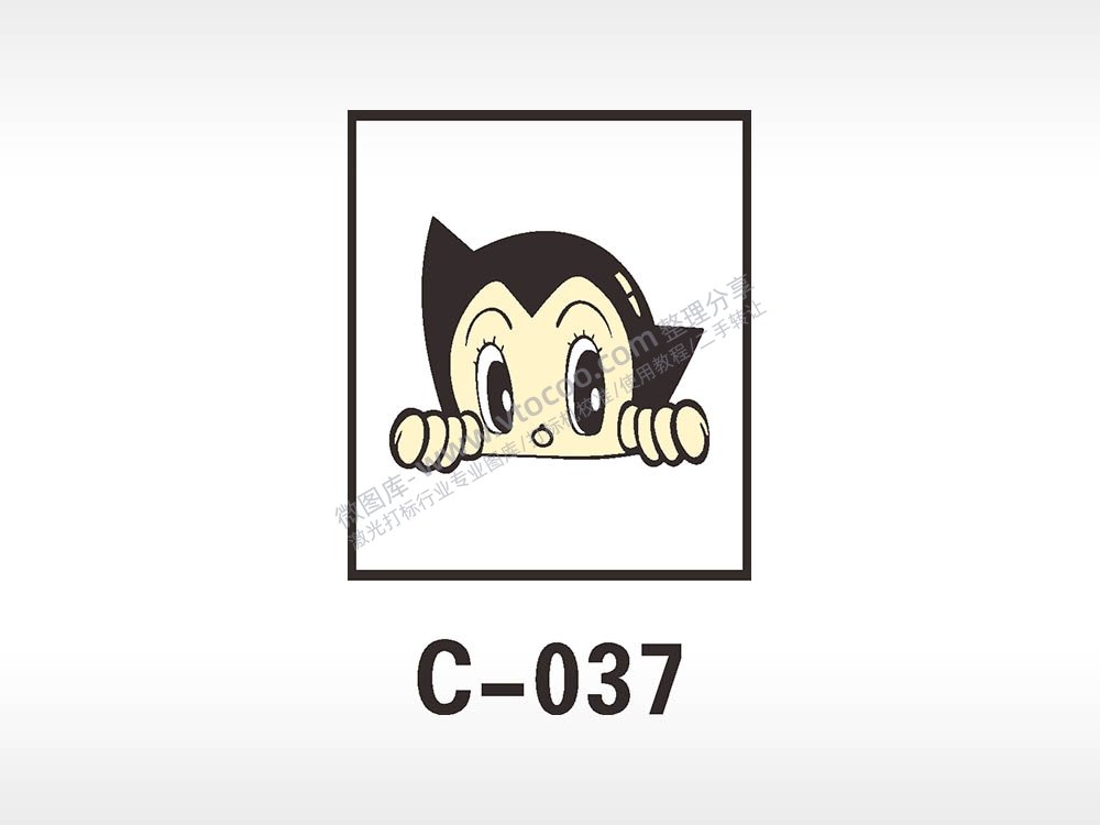 阿童木探头汽车贴花卡通名图AI8.0格式激光打标文件通用矢量图