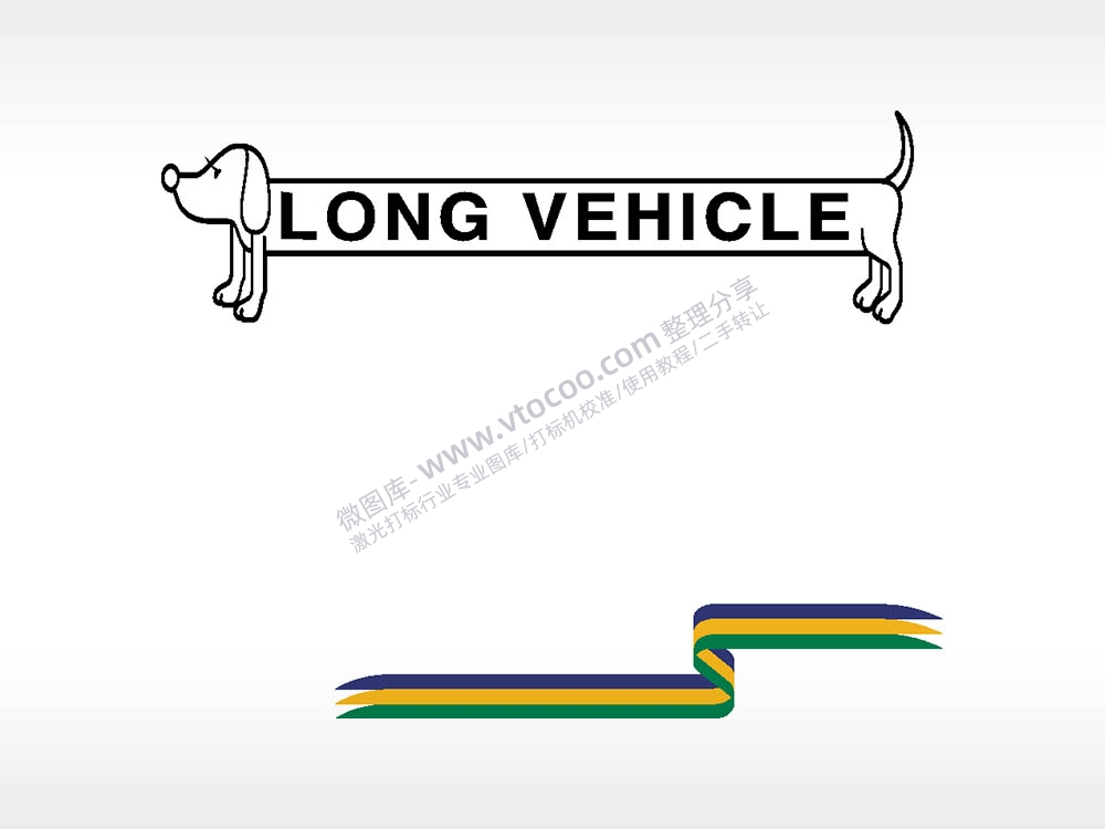 LONG VEHICLE长热狗汽车贴花卡通名图精品车贴精选