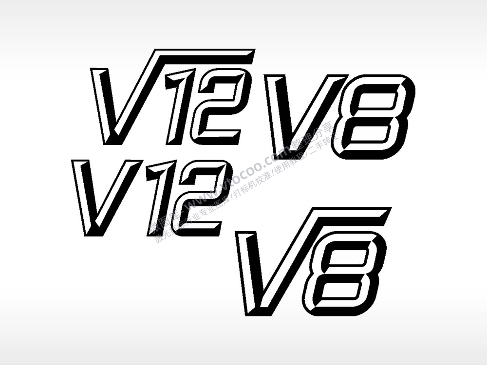 根号12根号8V12V8汽车贴花卡通名图精品车贴精选