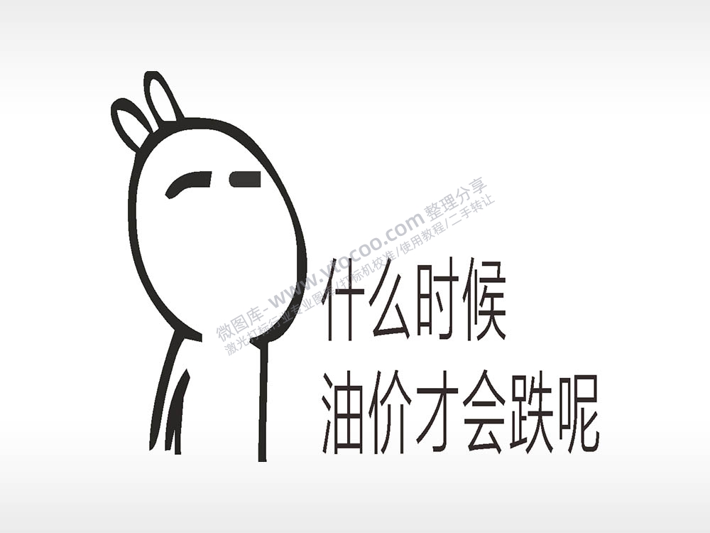 卡通图名图精品车贴精选AI8.0格式激光打标文件通用矢量图