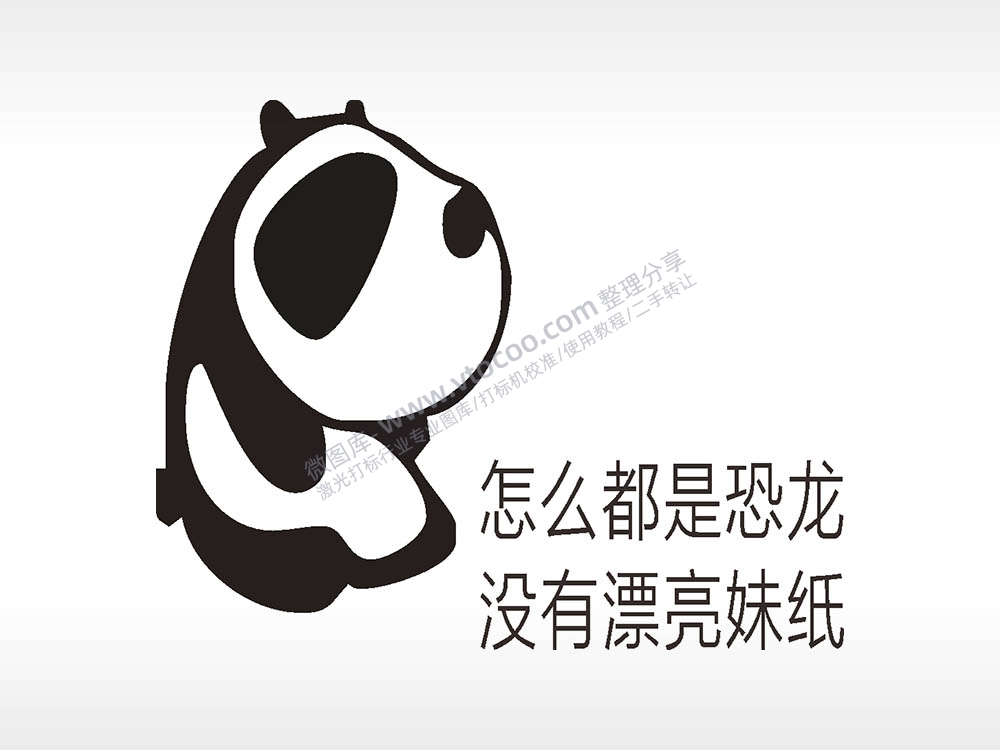 卡通图名图精品车贴精选AI8.0格式激光打标文件通用矢量图