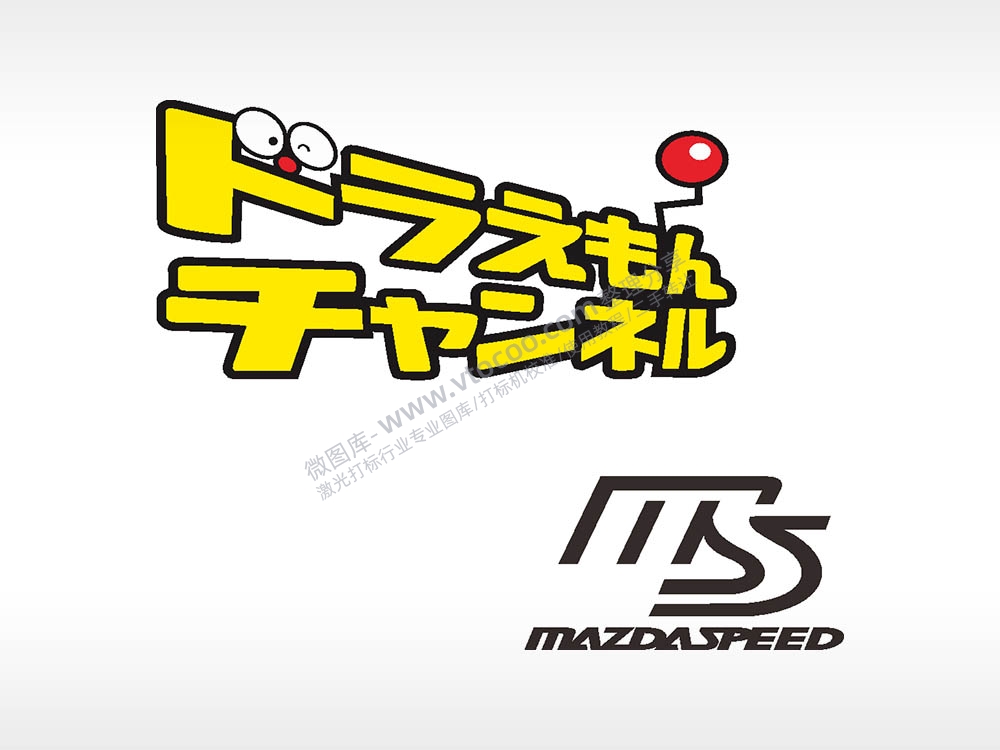 哆啦A梦ms汽车贴花卡通名图精品车贴精选