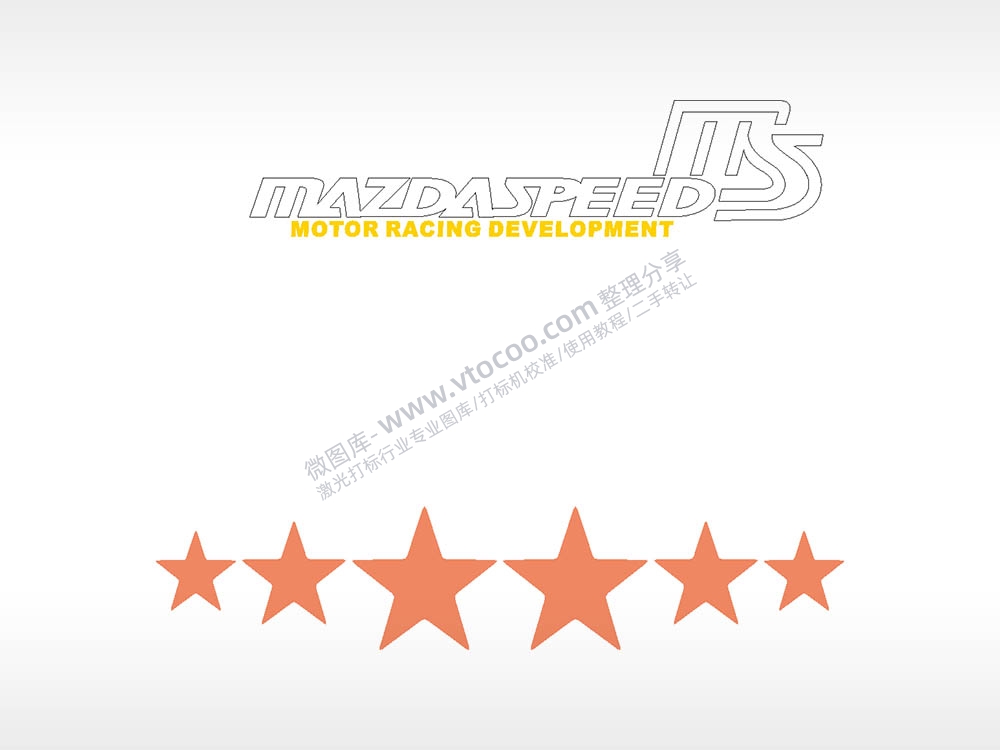 星星汽车贴花精品车贴精选AI8.0格式激光打标文件通用矢量图
