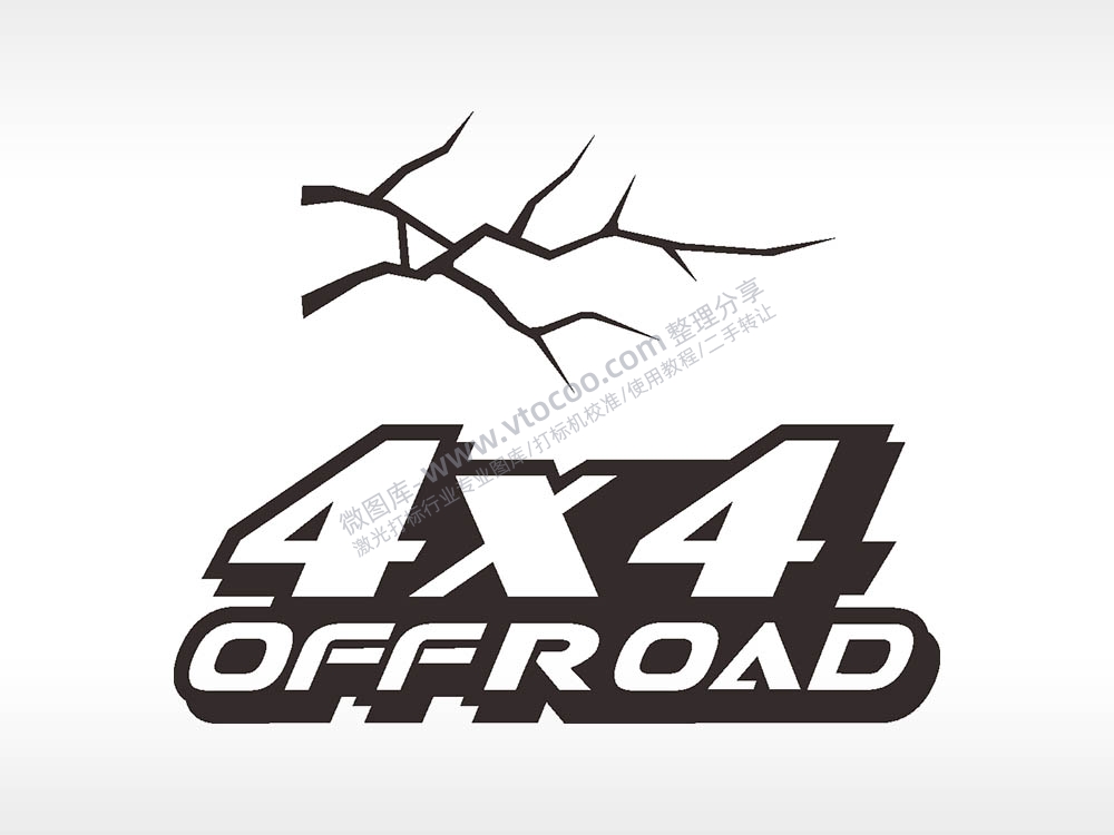 破裂4X4汽车贴花精品车贴精选AI8.0格式激光打标文件通用矢量图
