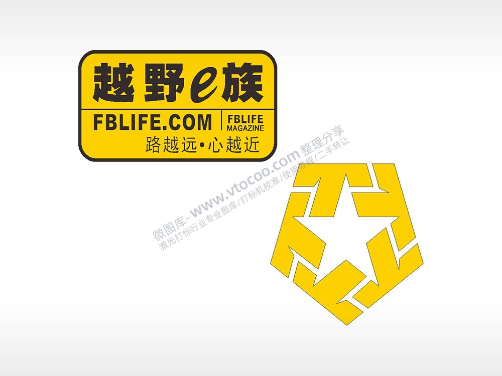 越野e族FBLIFE路越远心越近汽车贴花卡通名图精品车贴精选