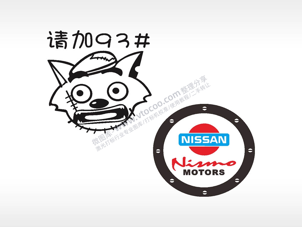 请加93#灰太狼NISSAN汽车贴花卡通名图精品车贴精选