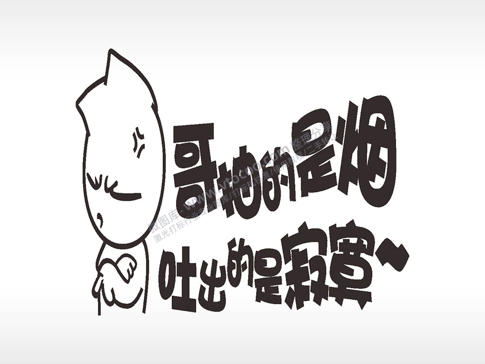 卡通图名图精品车贴精选AI8.0格式激光打标文件通用矢量图