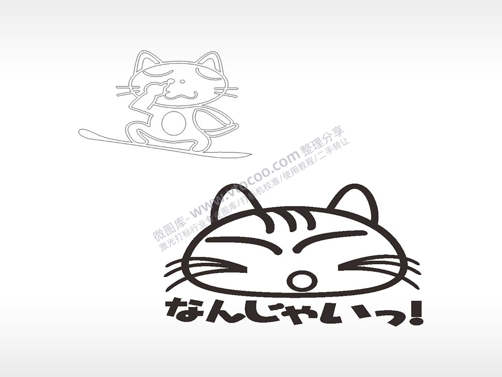 猫咪冲浪卡通名图精品车贴精选AI8.0格式激光打标文件通用矢量图